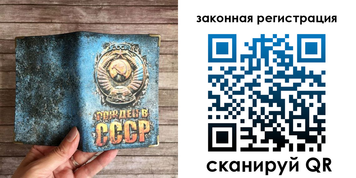 прописка для военкомата в Сургуте