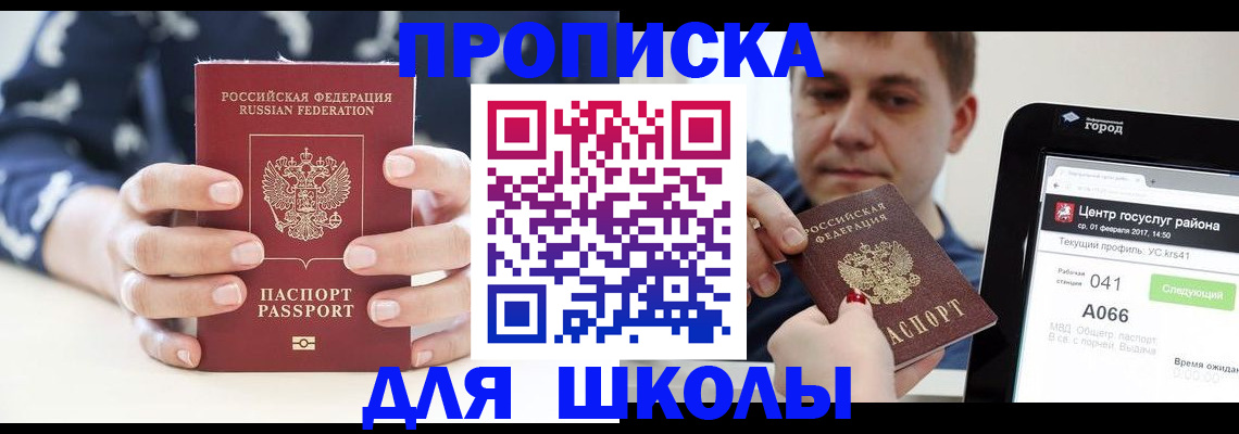 временная регистрация гарантия в Сургуте