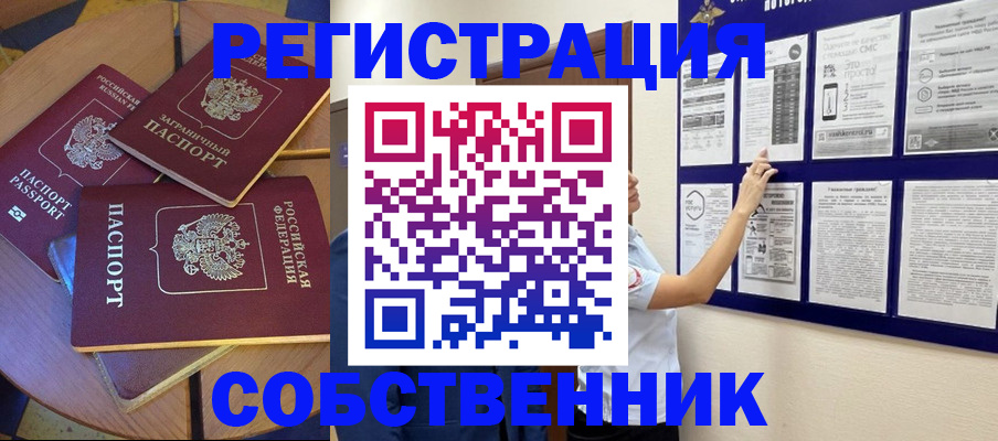 форма 3 в Сургуте