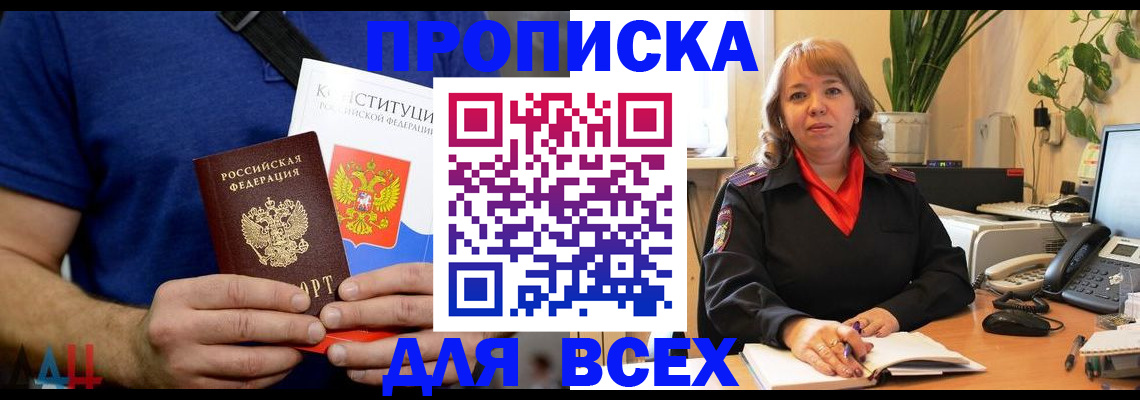 миграционный учет в Сургуте