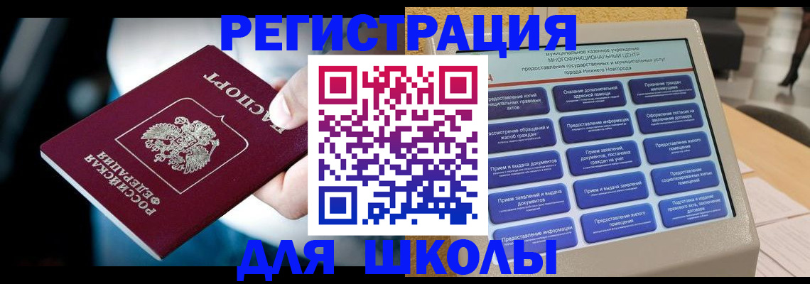 найти адрес прописки в Сургуте